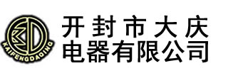 高壓絕緣套管-防爆絕緣產品-電壓互感器_真空斷路器_開封市大慶電器有限公司-開封市大慶電器有限公司,始建于1990年，,主要生產永磁高壓真空斷路器、斷路器控制器、高低壓電流、電壓互感器,及各種DMC壓制成型制品